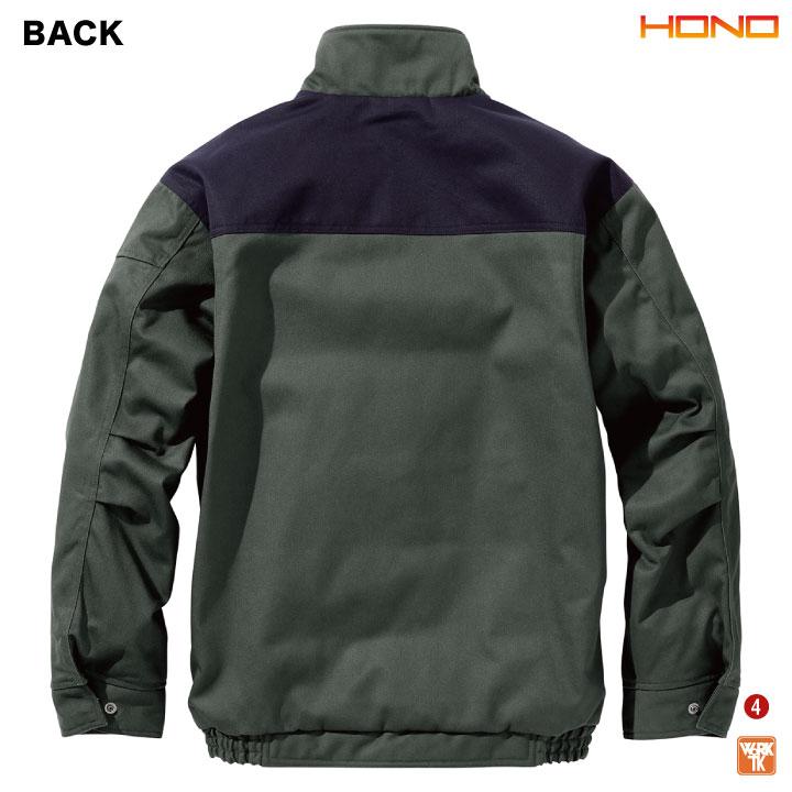 村上被服 HOOH 長袖防寒ジャケット 秋冬 防寒着 防炎服 ブルゾン 綿100% 難燃 作業着 耐炎 耐熱 制電 ジャケット メンズ レディース 鳳凰mh-4233 |  | 08