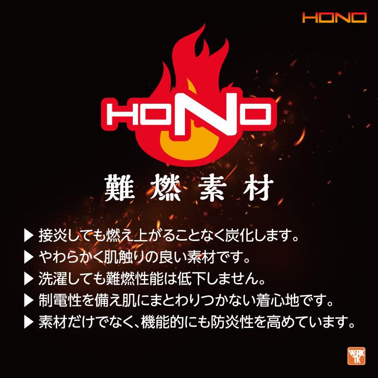 村上被服 難燃 足カバー 綿100％ 火に強い 防炎 耐熱 制電 仕事服 作業着 作業服 溶接 工場 造船 鋳造 整備 ネイビー グレー ネコポス mh-424 | HOOH | 01