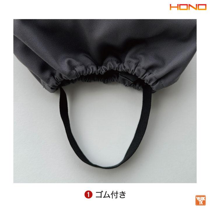 村上被服 難燃 足カバー 綿100％ 火に強い 防炎 耐熱 制電 仕事服 作業着 作業服 溶接 工場 造船 鋳造 整備 ネイビー グレー ネコポス mh-424 | HOOH | 09