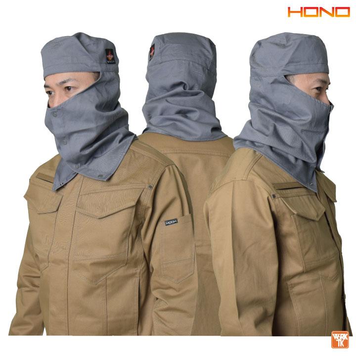 村上被服 難燃 溶接帽 頭巾 綿100％ ツバなし 丈長 たれ付き 目出し帽 溶接帽子 帽子 火に強い 防炎 耐熱 制電 仕事服 作業着 作業服 溶接 ネコポス mh-426 | HOOH | 09