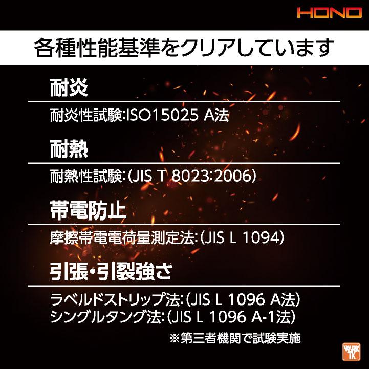 村上被服 難燃 溶接帽 頭巾 綿100％ ツバなし 丈長 たれ付き 目出し帽 溶接帽子 帽子 防炎 耐熱 制電 仕事服 作業着 作業服 溶接 工場 造船 (ネコポス) mh-427 |  | 05