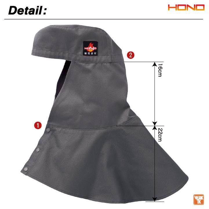 村上被服 難燃 溶接帽 頭巾 綿100％ ツバなし 丈長 たれ付き 目出し帽 溶接帽子 帽子 防炎 耐熱 制電 仕事服 作業着 作業服 溶接 工場 造船 (ネコポス) mh-427 |  | 07