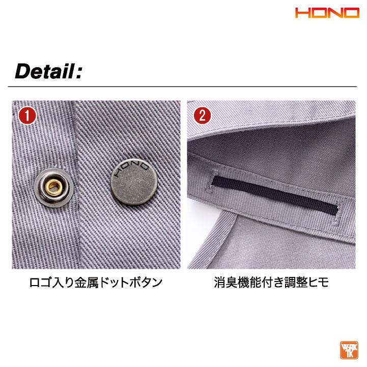 村上被服 難燃 溶接帽 頭巾 綿100％ ツバなし 丈長 たれ付き 目出し帽 溶接帽子 帽子 防炎 耐熱 制電 仕事服 作業着 作業服 溶接 工場 造船 (ネコポス) mh-427 |  | 08