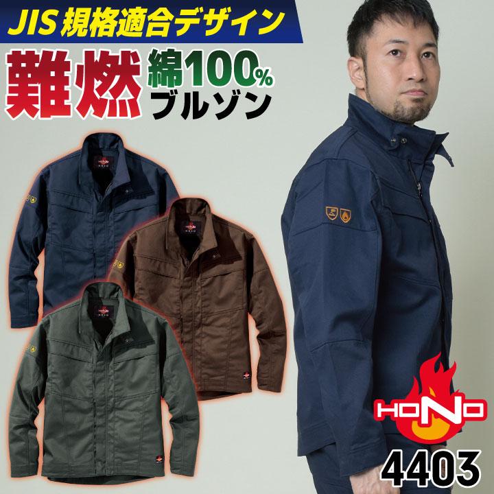 KJ × GDC コラボ　ブルゾン　ナイロンジャケット　試着のみ 極寒®ポケットレスブルゾン 56000 | WORKWEAR LAB/ワークウエア