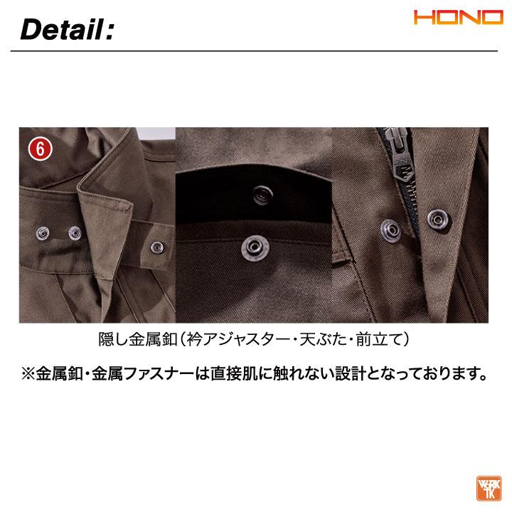 村上被服 難燃 ブルゾン 綿100％ 火に強い 耐熱 防炎服 JIS規格適合 ジャケット 仕事服 作業着 作業服 溶接 工場 造船 鋳造 整備 mh-4403 | HOOH | 13