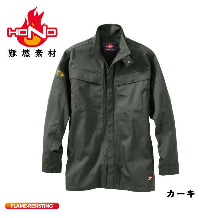 村上被服 難燃長袖シャツ 春夏 秋冬 上着 メンズ レディース 耐炎 耐熱 静電 消臭 JIS規格適合 安全設計 仕事服 作業着 おしゃれ トップス HONO mh-4407 | HOOH | 05