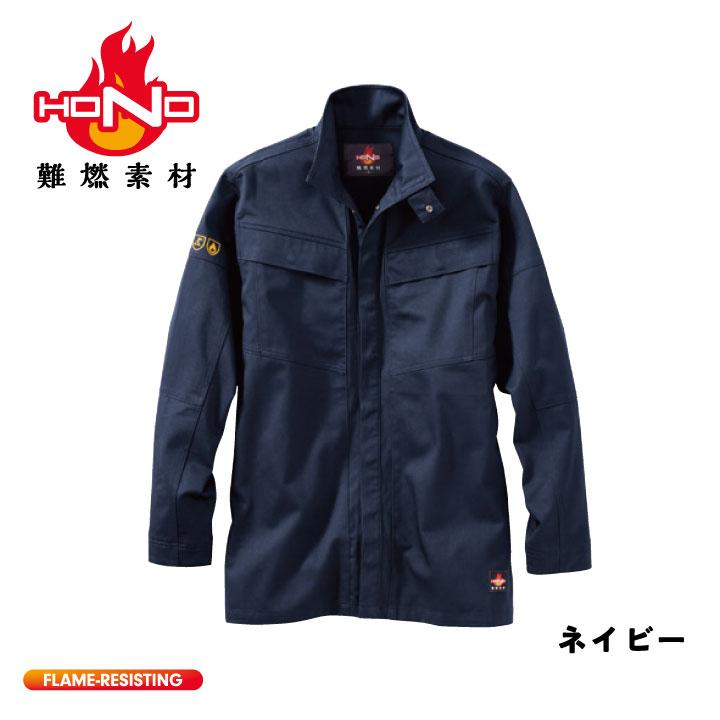 村上被服 難燃長袖シャツ 春夏 秋冬 上着 メンズ レディース 耐炎 耐熱 静電 消臭 JIS規格適合 安全設計 仕事服 作業着 おしゃれ トップス HONO mh-4407 | HOOH | 06