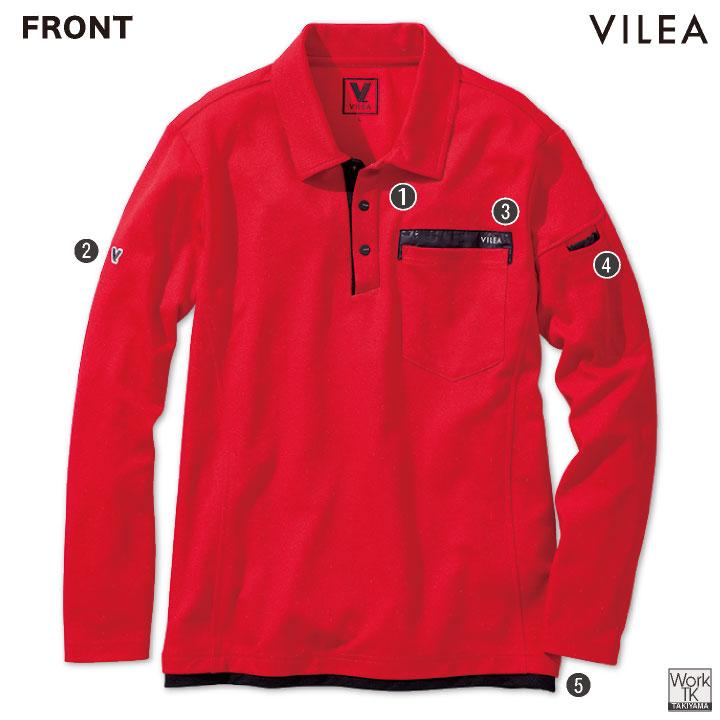 村上被服 裏綿 ドライ ポロシャツ 長袖 吸汗速乾 消臭 メッシュ 春夏 秋冬 作業着 作業服 運送 制服 スポーツ おしゃれ メンズ レディース HOOH 鳳凰 mh-501 |  | 03