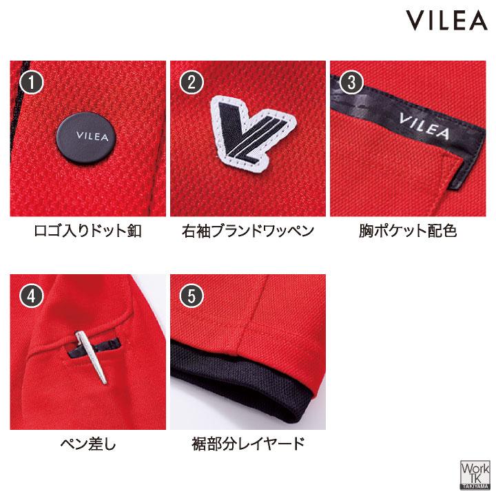 村上被服 裏綿 ドライ ポロシャツ 長袖 吸汗速乾 消臭 メッシュ 春夏 秋冬 作業着 作業服 運送 制服 スポーツ おしゃれ メンズ レディース HOOH 鳳凰 mh-501 |  | 05