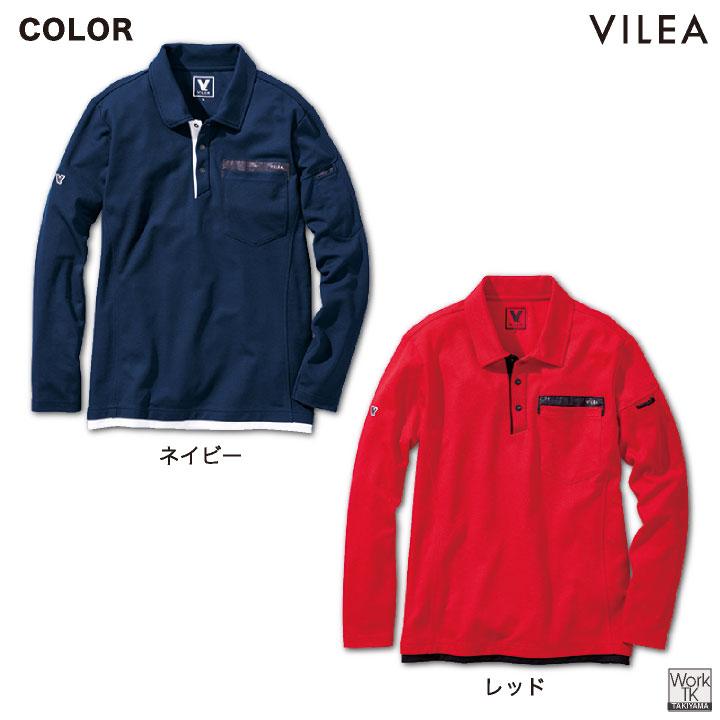 村上被服 裏綿 ドライ ポロシャツ 長袖 吸汗速乾 消臭 メッシュ 春夏 秋冬 作業着 作業服 運送 制服 スポーツ おしゃれ メンズ レディース HOOH 鳳凰 mh-501 |  | 07