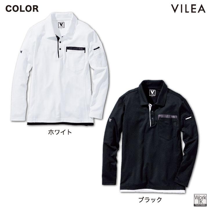 村上被服 裏綿 ドライ ポロシャツ 長袖 吸汗速乾 消臭 メッシュ 春夏 秋冬 作業着 作業服 運送 制服 スポーツ おしゃれ メンズ レディース HOOH 鳳凰 mh-501 |  | 08