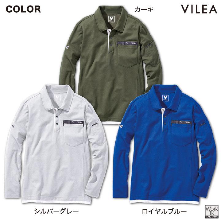 村上被服 裏綿 ドライ ポロシャツ 長袖 吸汗速乾 消臭 メッシュ 春夏 秋冬 作業着 作業服 運送 制服 スポーツ おしゃれ メンズ レディース HOOH 鳳凰 mh-501 |  | 09