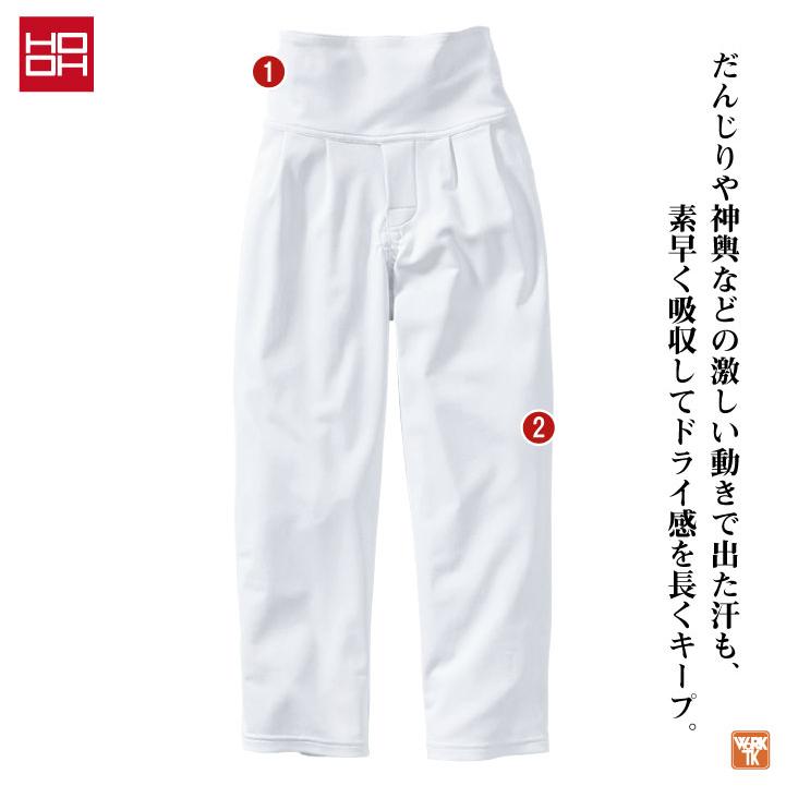 村上被服 ストレッチパンツ 子ども用 ダボズボン お祭り 運動会 衣装 作業着 作業服 男の子 女の子 キッズ 子供 無地 ブラック ホワイト 黒 白 鳳凰 mh-5542 |  | 01