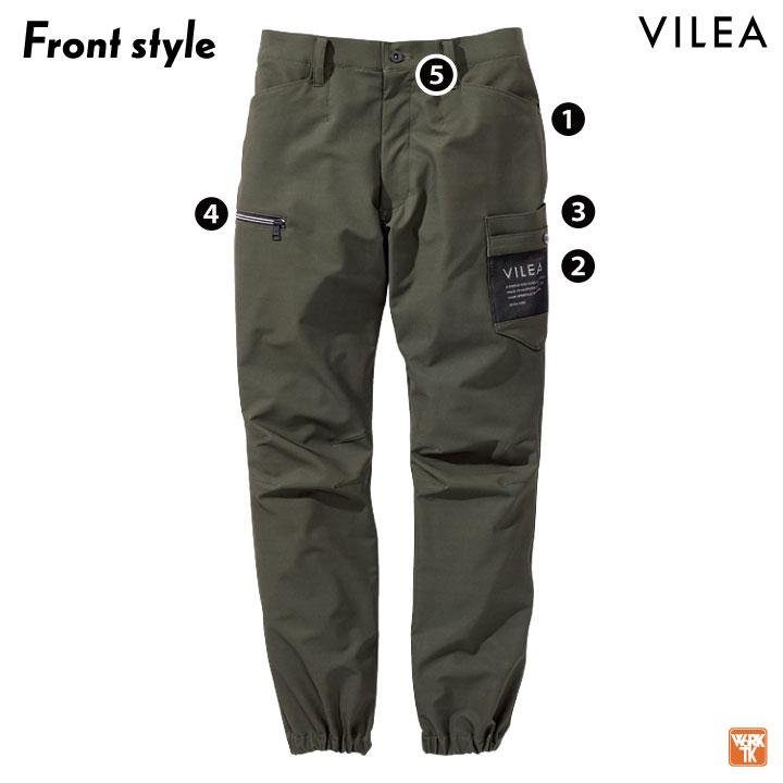 年間 ジョガーパンツ ストレッチ VILEA ヴィレア 作業着 ワークパンツ カジュアル スポーティ おしゃれ メンズ レディース HOOH 鳳凰 村上被服 mh-5893 | HOOH | 02