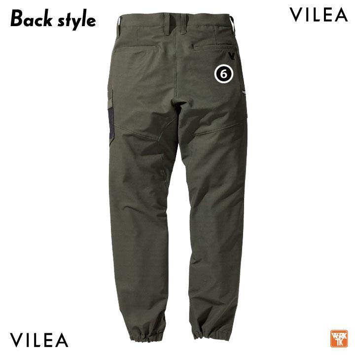 年間 ジョガーパンツ ストレッチ VILEA ヴィレア 作業着 ワークパンツ カジュアル スポーティ おしゃれ メンズ レディース HOOH 鳳凰 村上被服 mh-5893 | HOOH | 03