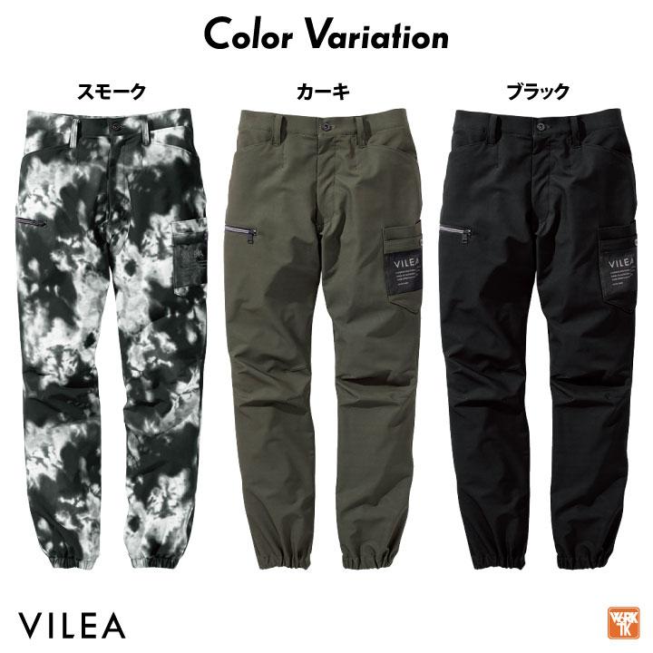年間 ジョガーパンツ ストレッチ VILEA ヴィレア 作業着 ワークパンツ カジュアル スポーティ おしゃれ メンズ レディース HOOH 鳳凰 村上被服 mh-5893 | HOOH | 06