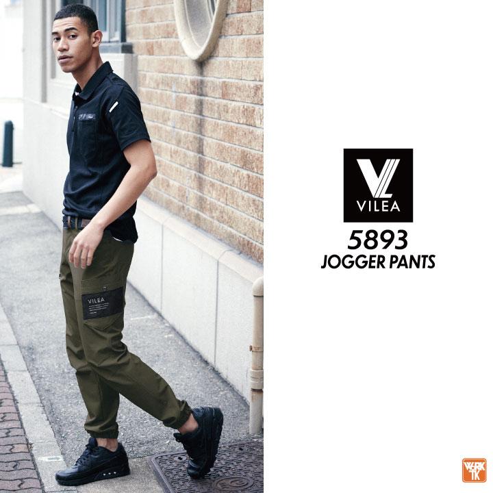年間 ジョガーパンツ ストレッチ VILEA ヴィレア 作業着 ワークパンツ カジュアル スポーティ おしゃれ メンズ レディース HOOH 鳳凰 村上被服 mh-5893 | HOOH | 07