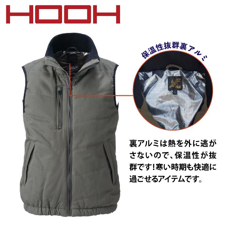 村上被服 ベスト 防寒 秋冬 裏アルミ 保温 暖かい 上着 メンズ レディース 作業服 仕事服 工事現場 カジュアル おしゃれ トップス mh-6299 |  | 02