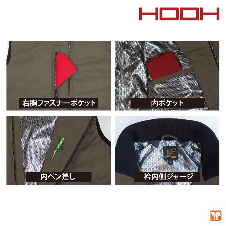 村上被服 ベスト 防寒 秋冬 裏アルミ 保温 暖かい 上着 メンズ レディース 作業服 仕事服 工事現場 カジュアル おしゃれ トップス mh-6299 |  | 03