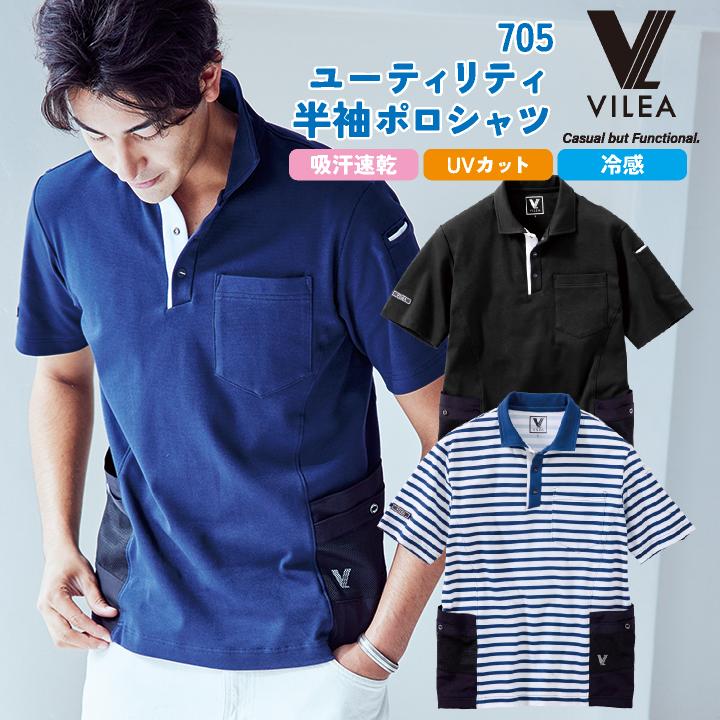 HOOH（鳳皇） 村上被服 半袖ポロシャツ 春夏 上着 メンズ レディース