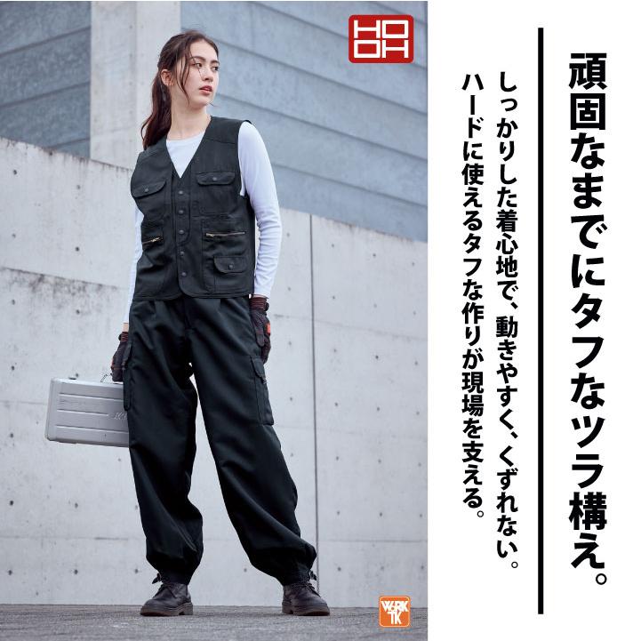 村上被服 カーゴパンツ 作業ズボン ワイドパンツ 春夏 秋冬 作業着 作業服 現場 職人 建設 土木工事 かっこいい メンズ レディース 大きいサイズ 鳳凰 mh-7804 | HOOH | 01