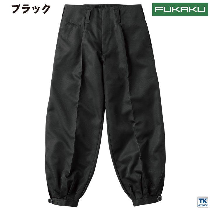 HOOH（鳳皇） 鳳凰 FUKAKU ニッカパンツ 股下76cm 作業服 作業着