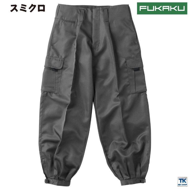 HOOH 鳳凰 FUKAKU カーゴニッカ 股下76cm 作業服 作業着 ニッカポッカ カーゴパンツ 鳶服 村上被服 mh-7894 |  | 07