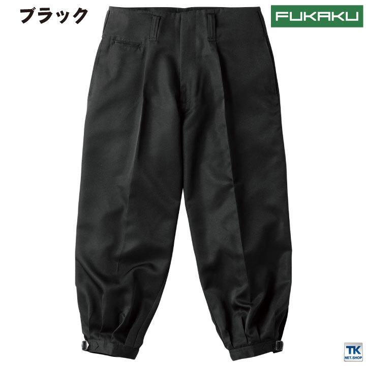 HOOH 鳳凰 FUKAKU 短ニッカ 股下65cm 作業服 作業着 ニッカポッカ カーゴパンツ 鳶服 村上被服 春夏 mh-7895 |  | 05