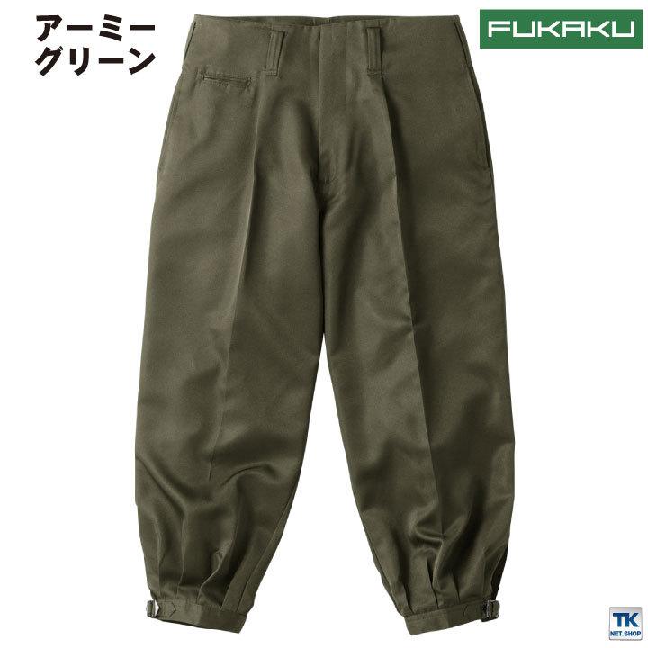 HOOH 鳳凰 FUKAKU 短ニッカ 股下65cm 作業服 作業着 ニッカポッカ