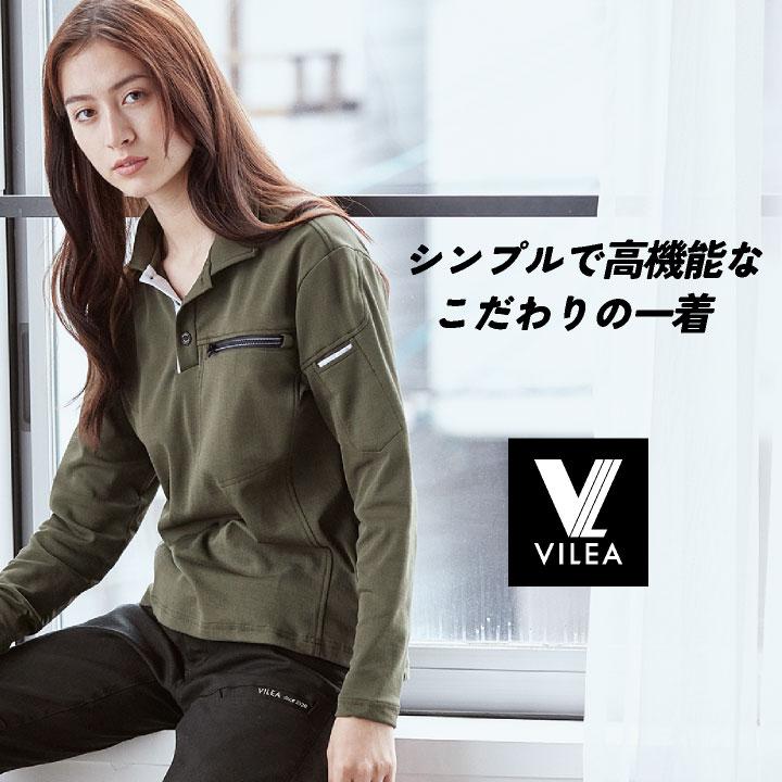 村上被服 長袖 ポロシャツ 秋冬 メンズ レディース 吸汗 速乾 消臭 作業着 シンプル ユニフォーム カジュアル mh-801 | HOOH | 01