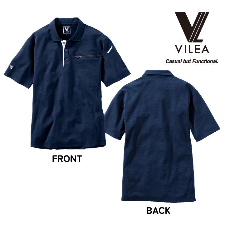 村上被服 半袖ポロシャツ 春夏 上着 メンズ レディース 静電 消臭 UVカット 吸汗速乾 仕事服 作業着 おしゃれ トップス mh-805 | HOOH | 10