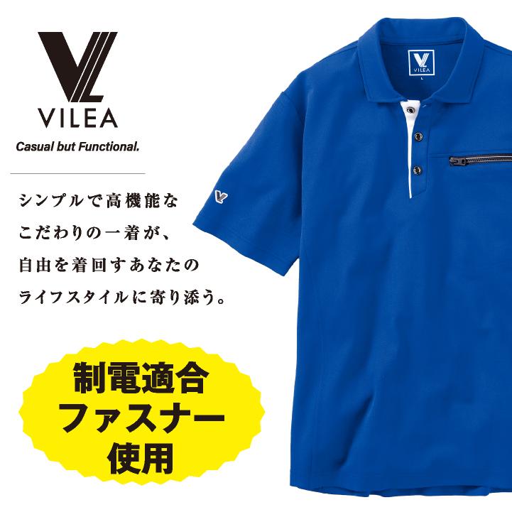 村上被服 半袖ポロシャツ 春夏 上着 メンズ レディース 静電 消臭 UVカット 吸汗速乾 仕事服 作業着 おしゃれ トップス mh-805 | HOOH | 01