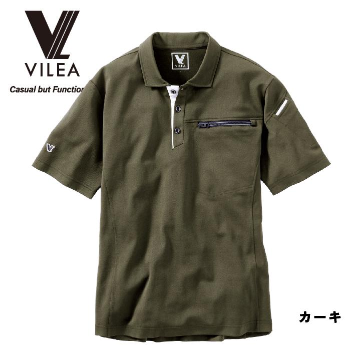 村上被服 半袖ポロシャツ 春夏 上着 メンズ レディース 静電 消臭 UVカット 吸汗速乾 仕事服 作業着 おしゃれ トップス mh-805 | HOOH | 08