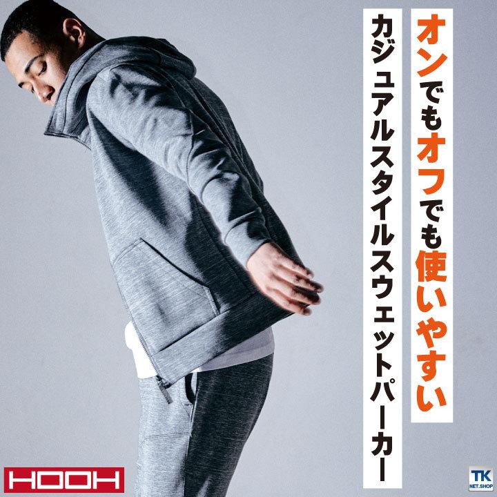 HOOH 鳳凰 ジップスウェットパーカー ハイネック ストレッチ カジュアル 作業服 作業着 村上被服 春夏 秋冬 長袖 mh-822 |  | 01