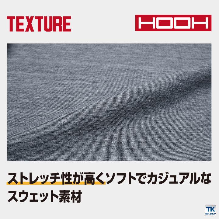 HOOH 鳳凰 ジップスウェットパーカー ハイネック ストレッチ カジュアル 作業服 作業着 村上被服 春夏 秋冬 長袖 mh-822 |  | 04