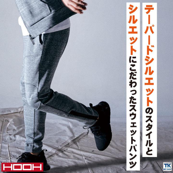 HOOH 鳳凰 テーパードスウェットパンツ ストレッチ カジュアル 裾ファスナー 作業服 作業着 村上被服 春夏 秋冬 スラックス mh-833 |  | 01