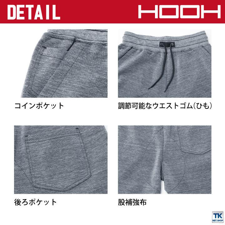 HOOH 鳳凰 テーパードスウェットパンツ ストレッチ カジュアル 裾ファスナー 作業服 作業着 村上被服 春夏 秋冬 スラックス mh-833 |  | 02