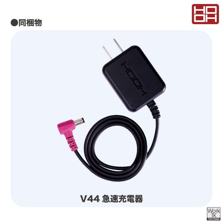 HOOH 空調服　バッテリー　ファン　充電器セット HOOH（鳳皇） (2026年新型) HOOH 30V バッテリー ファンセット 空調