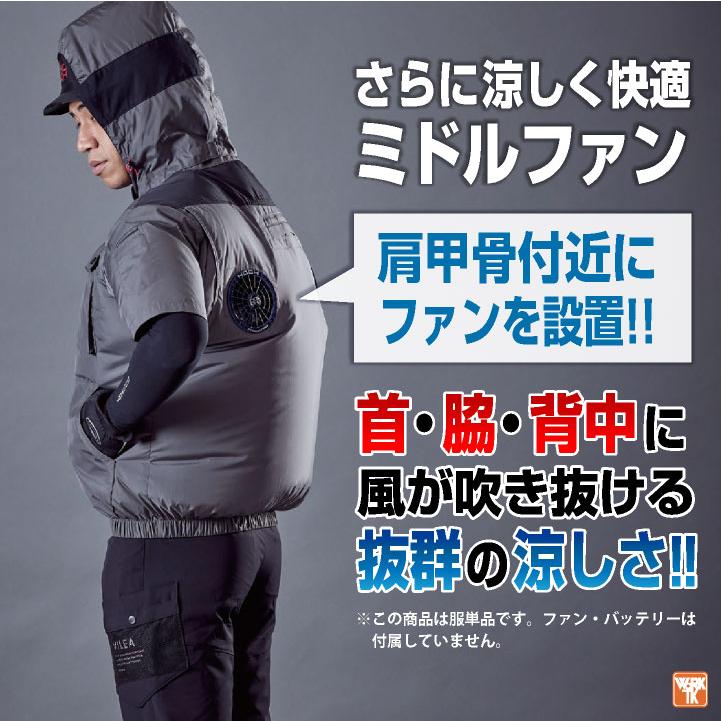 HOOH 空調作業服 ミドルファン 半袖 ブルゾン ジャケット 快適