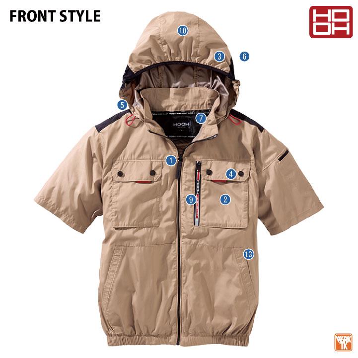 HOOH 空調作業服 ミドルファン 半袖 ブルゾン ジャケット 快適
