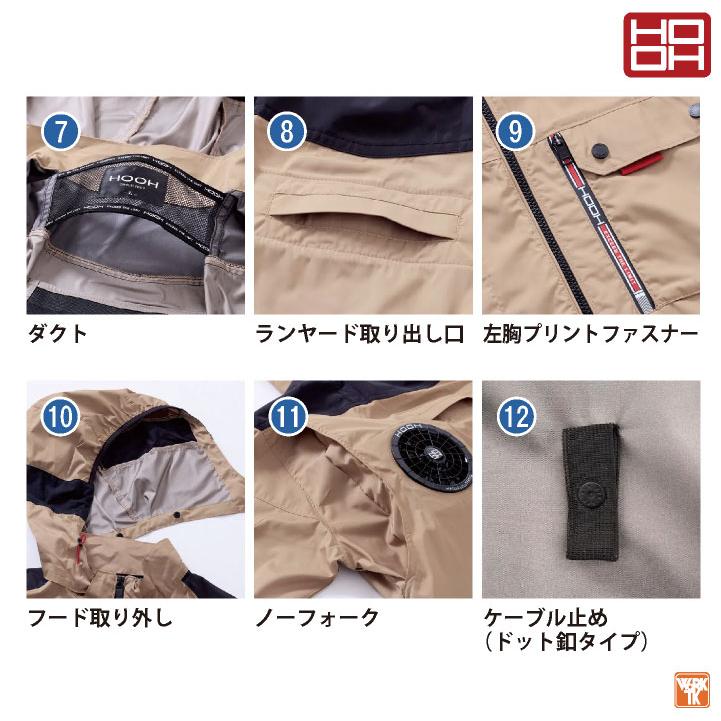 HOOH（鳳皇） 空調作業服 ミドルファン 半袖 ブルゾン ジャケット 快適
