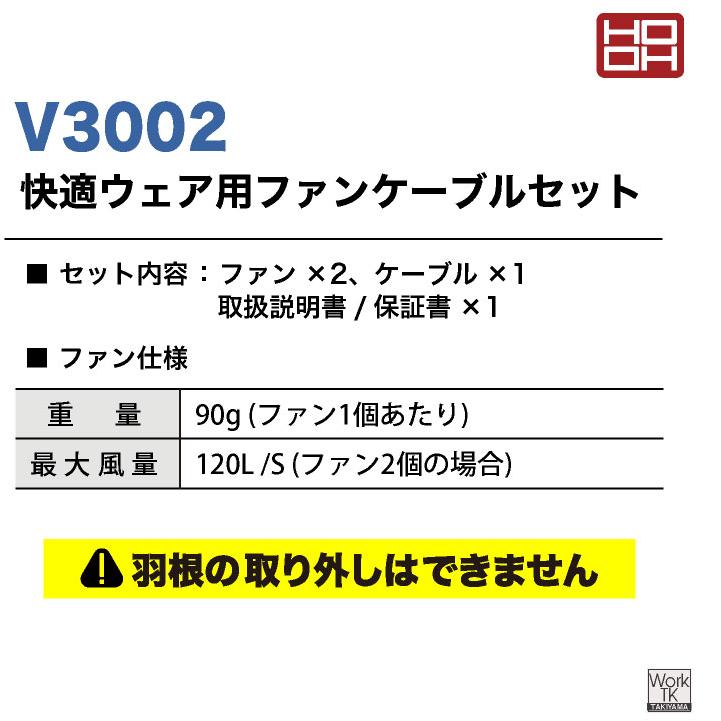 HOOH（鳳皇） (2026年30V新作) 空調作業服 ベスト ファン バッテリー