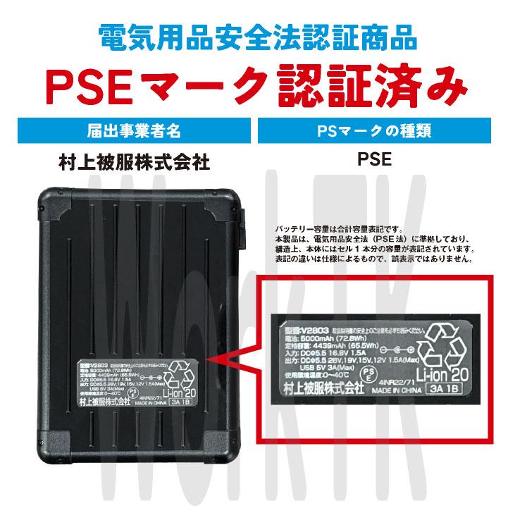 るぅHOOH28Vバッテリー水で洗えるファンセットブラック るぅHOOH28Vバッテリー水で洗えるファンセットブラック 即日出荷
