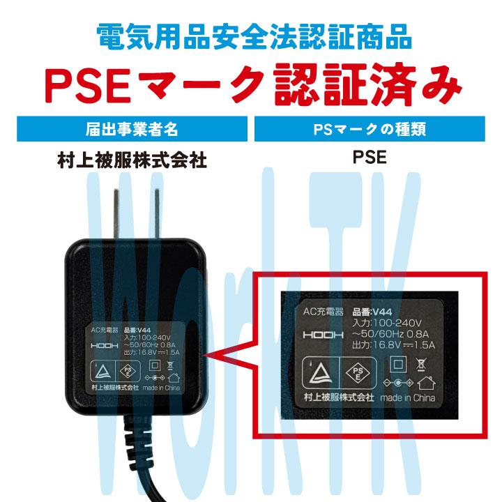 HOOH 空調服　28V バッテリーセット HOOH（鳳皇） HOOH 28V バッテリー セット 充電器付き 大容量20000mAh