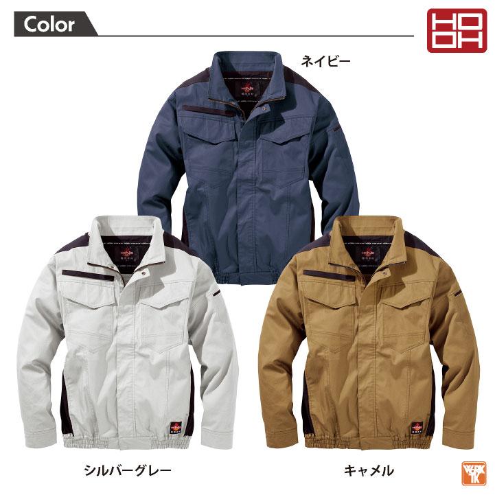 HOOH（鳳皇） (2026年30V新作) 空調作業服 長袖 ファン バッテリー