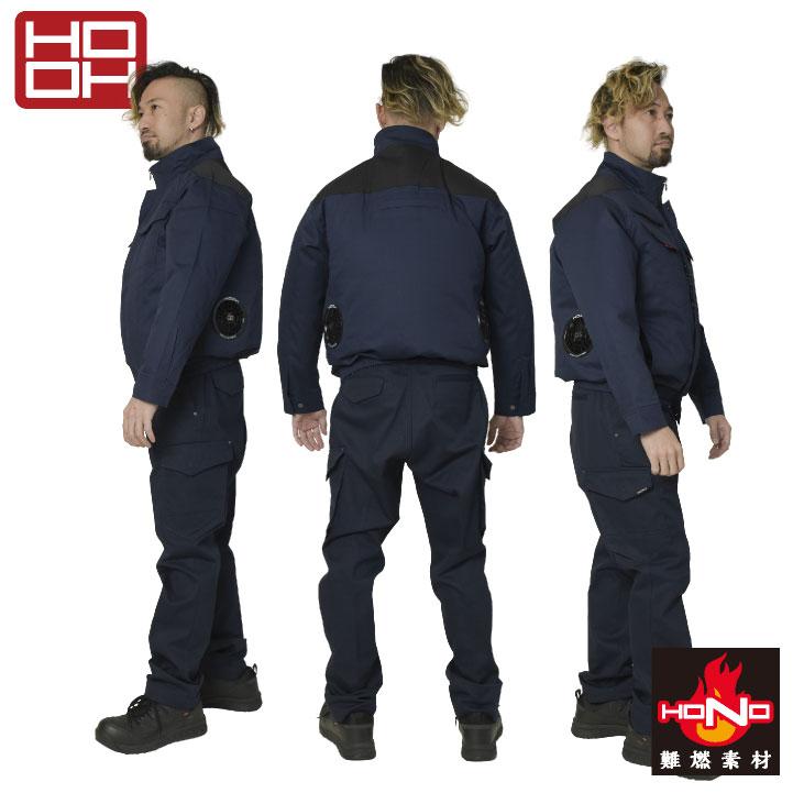 HOOH（鳳皇） 難燃 空調作業服 薄手 綿100% 長袖 ブルゾン ジャケット