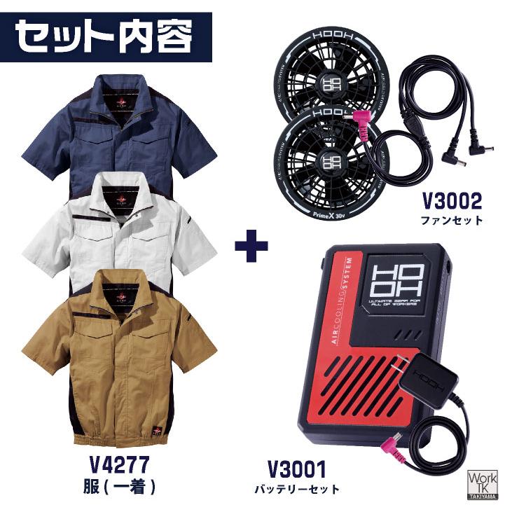 HOOH（鳳皇） (2026年30V新作) 空調作業服 半袖 ファン バッテリー