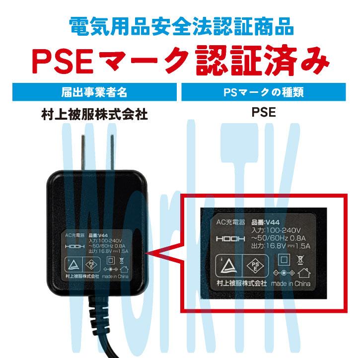 2025年新型28V) HOOH 難燃 空調作業服 フルセット 薄手 綿100