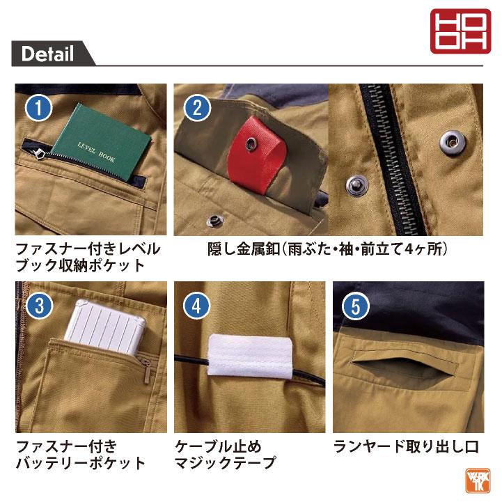 HOOH（鳳皇） (2026年30V新作) 空調作業服 半袖 ファン バッテリー