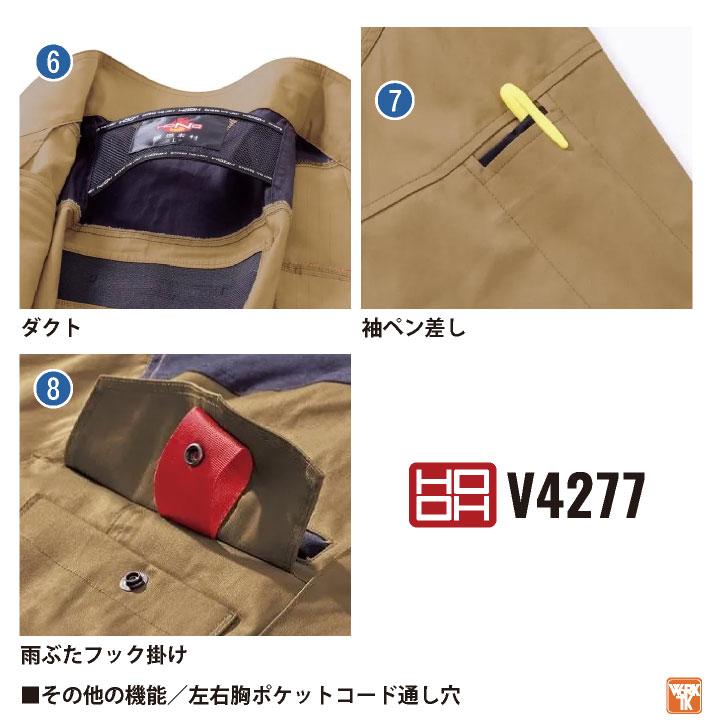 HOOH（鳳皇） 難燃 空調作業服 薄手 綿100% 半袖 ブルゾン ジャケット